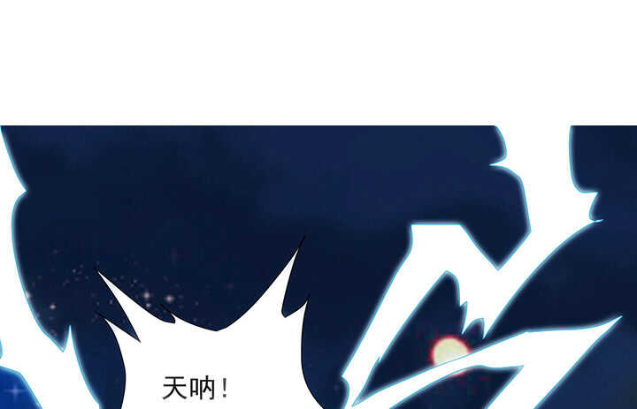 《超凡传》183话 过关了？ 第2页