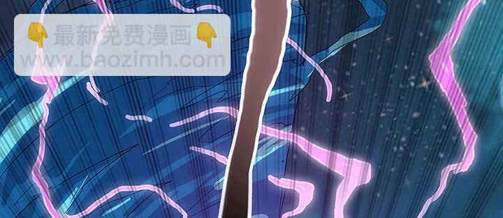 《超凡传》183话 过关了？ 第32页