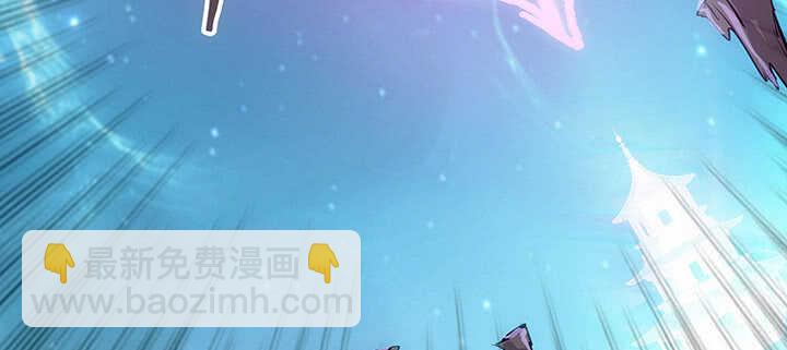 《超凡传》183话 过关了？ 第35页
