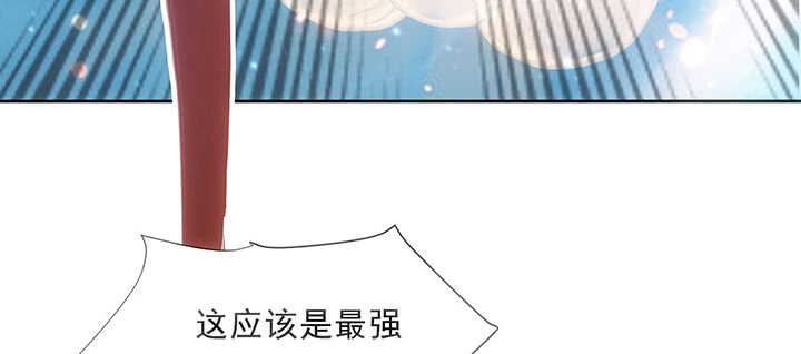 《超凡传》183话 过关了？ 第41页