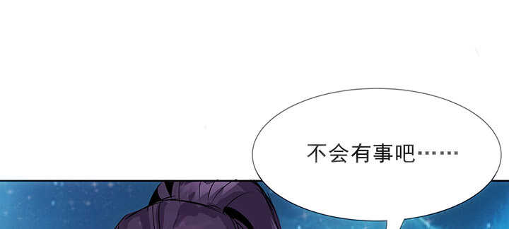 《超凡传》183话 过关了？ 第48页