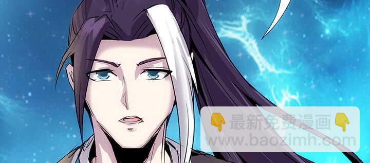 《超凡传》183话 过关了？ 第49页
