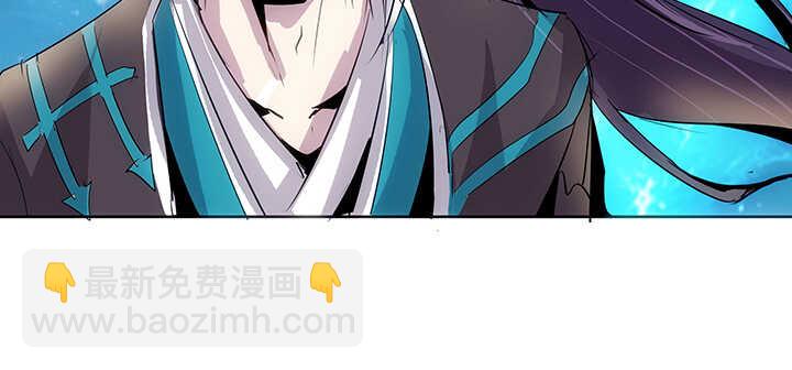 《超凡传》183话 过关了？ 第50页