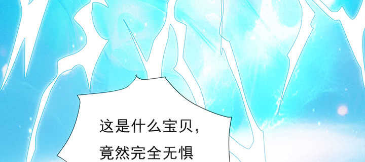 《超凡传》183话 过关了？ 第7页