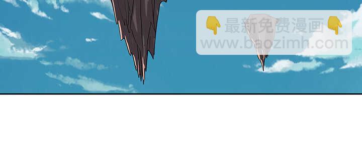 《超凡传》184话 照顾他 第24页