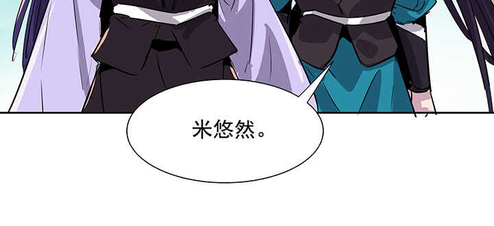 《超凡传》184话 照顾他 第34页