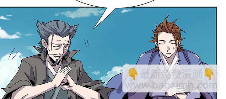 《超凡传》184话 照顾他 第36页