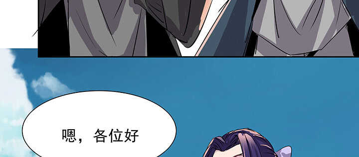《超凡传》184话 照顾他 第40页