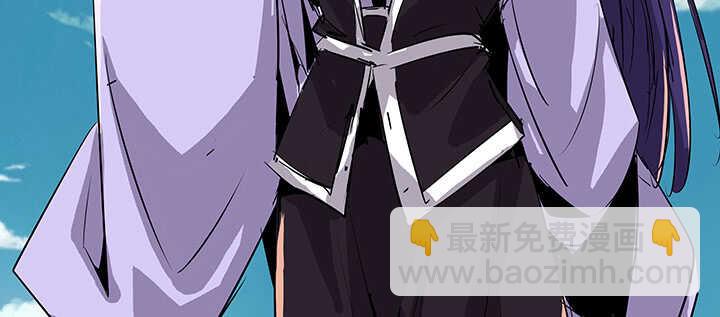 《超凡传》184话 照顾他 第42页