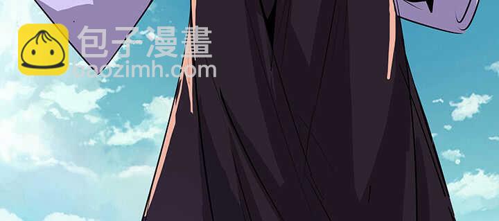 《超凡传》184话 照顾他 第43页