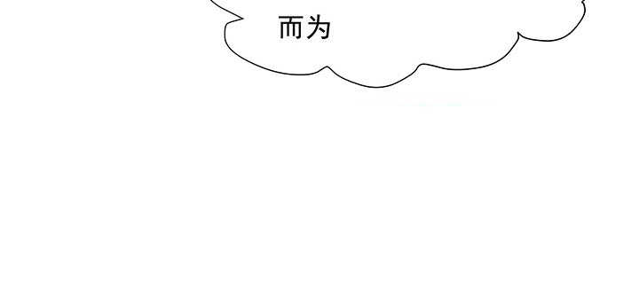 《超凡传》184话 照顾他 第48页