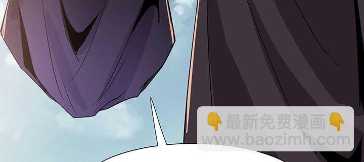 《超凡传》185话 成功渡劫 第15页