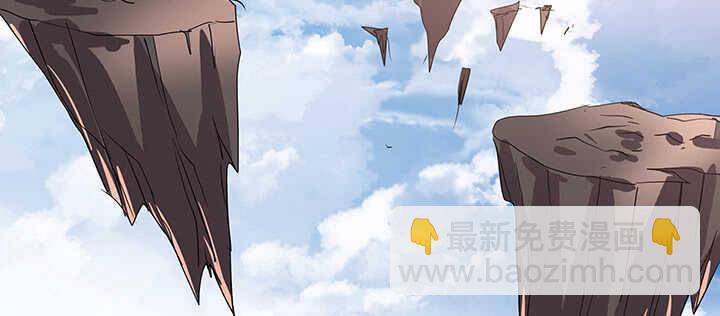 《超凡传》185话 成功渡劫 第17页