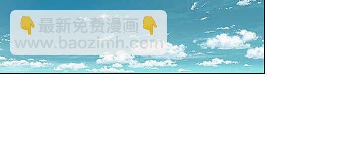 《超凡传》185话 成功渡劫 第19页