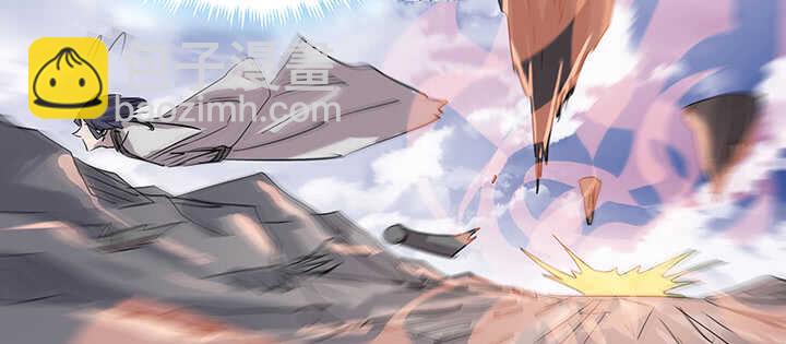 《超凡传》185话 成功渡劫 第21页