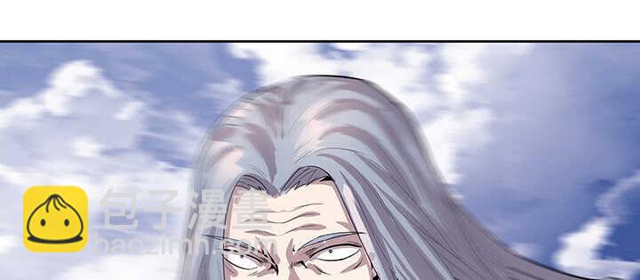 《超凡传》185话 成功渡劫 第29页