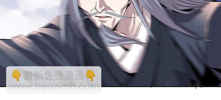 《超凡传》185话 成功渡劫 第30页