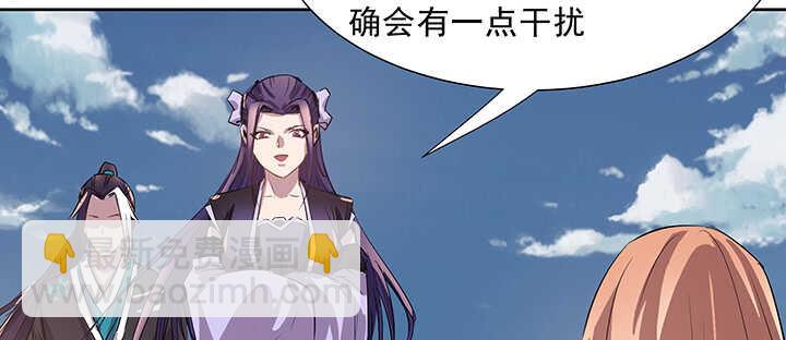 《超凡传》185话 成功渡劫 第3页