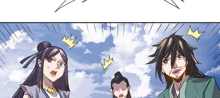 《超凡传》185话 成功渡劫 第42页