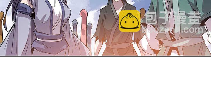 《超凡传》185话 成功渡劫 第43页