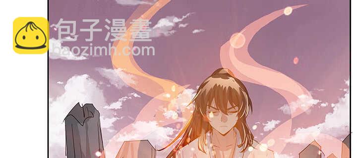 《超凡传》185话 成功渡劫 第46页