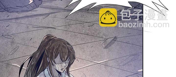 《超凡传》185话 成功渡劫 第50页