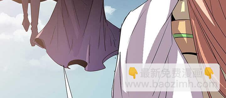 《超凡传》185话 成功渡劫 第5页