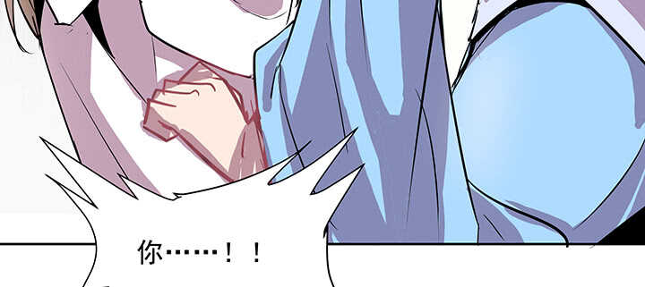 《超凡传》186话 打架看实力 第21页