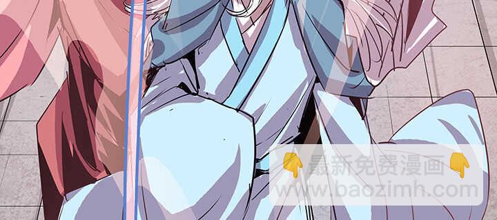 《超凡传》186话 打架看实力 第30页