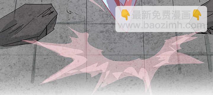 《超凡传》186话 打架看实力 第33页