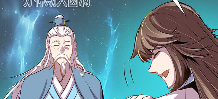 《超凡传》186话 打架看实力 第37页