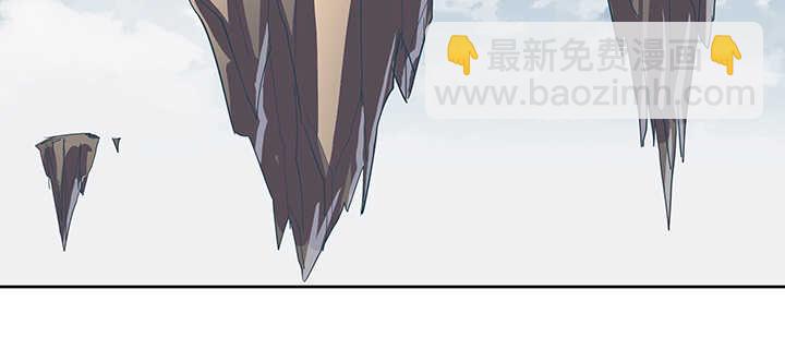 《超凡传》186话 打架看实力 第3页