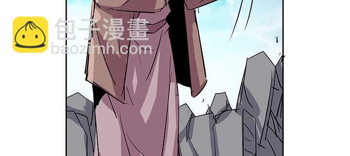 《超凡传》186话 打架看实力 第41页