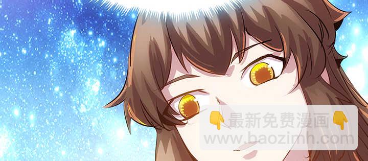 《超凡传》188话 化物为形 第15页