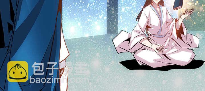 《超凡传》188话 化物为形 第20页