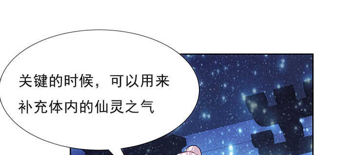《超凡传》188话 化物为形 第30页