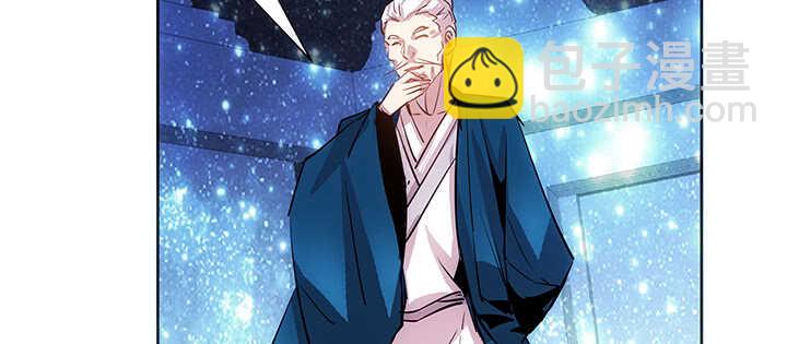 《超凡传》188话 化物为形 第31页