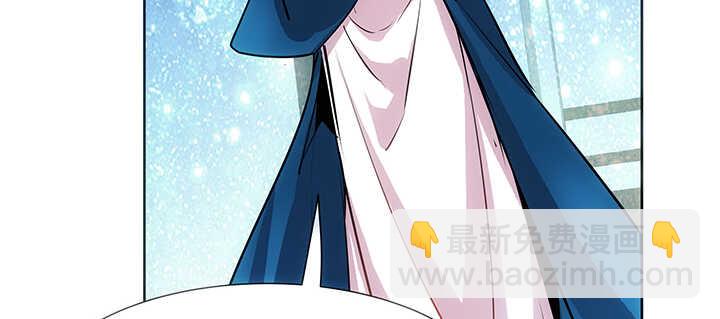 《超凡传》188话 化物为形 第32页
