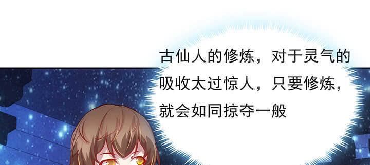 《超凡传》188话 化物为形 第34页