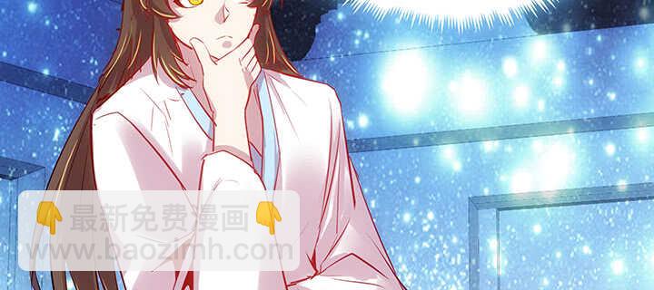 《超凡传》188话 化物为形 第35页