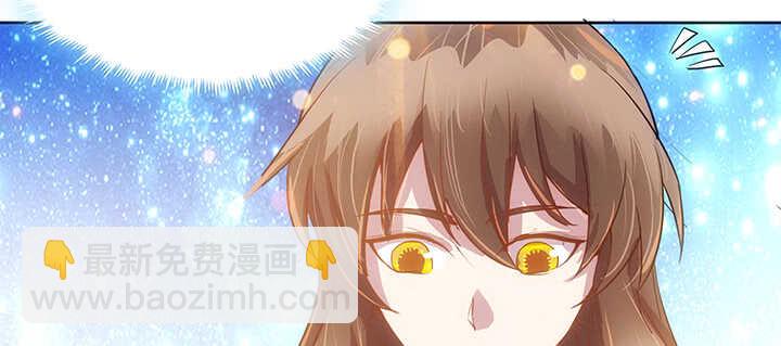 《超凡传》188话 化物为形 第7页