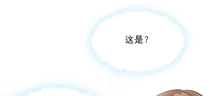 《超凡传》188话 化物为形 第9页