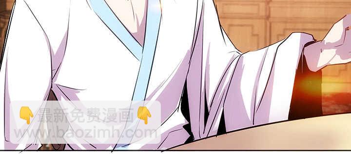 《超凡传》187话 大道至简 第14页