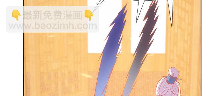 《超凡传》187话 大道至简 第25页