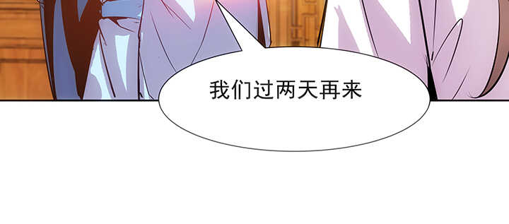 《超凡传》187话 大道至简 第32页