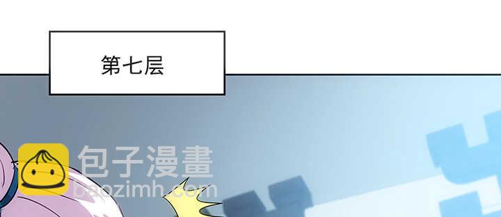 《超凡传》187话 大道至简 第38页