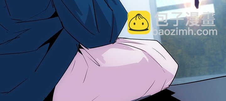 《超凡传》187话 大道至简 第41页