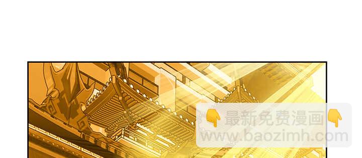 《超凡传》190话 谁人没秘密 第2页