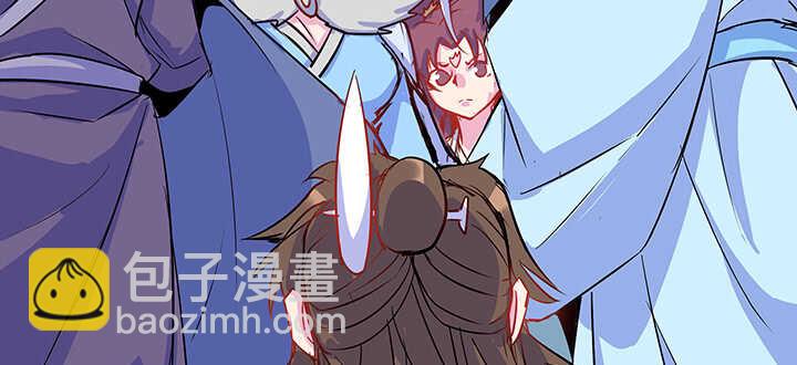 《超凡传》192话 护卫都要晋级？！ 第13页