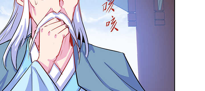 《超凡传》192话 护卫都要晋级？！ 第17页
